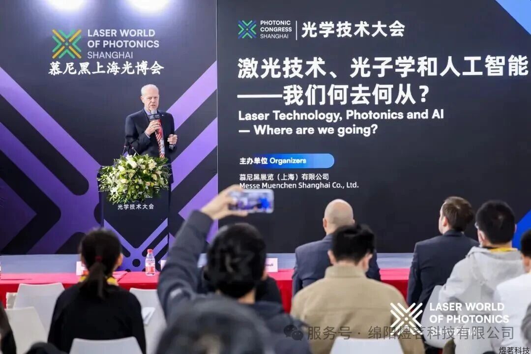 光启新程·智创未来 | 煜茗科技硬核亮相！